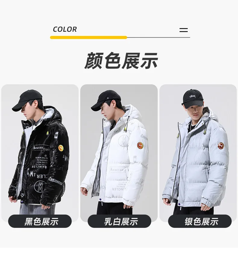 Couples Padded Jacket Winter Thick Warm Tide Brand Men's Fashion Letters Bright Hooded Down Padded Jacket Men's