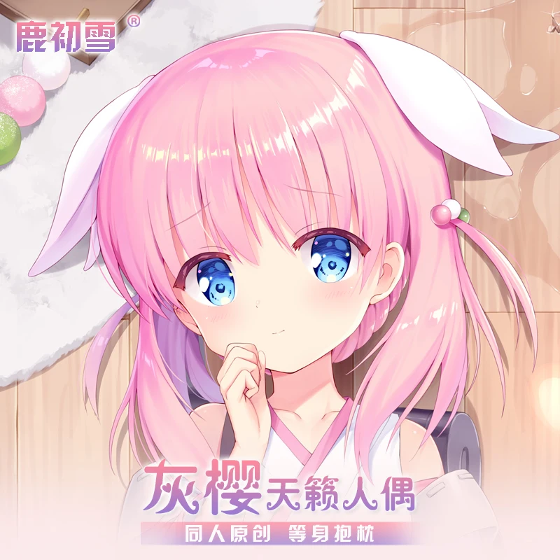 

New Anime Prima Doll Haizakura Loli Girl Cosplay Dakimakura Hugging Body Pillow Case Otaku Long Cushion Cover Decor Xmas Gift