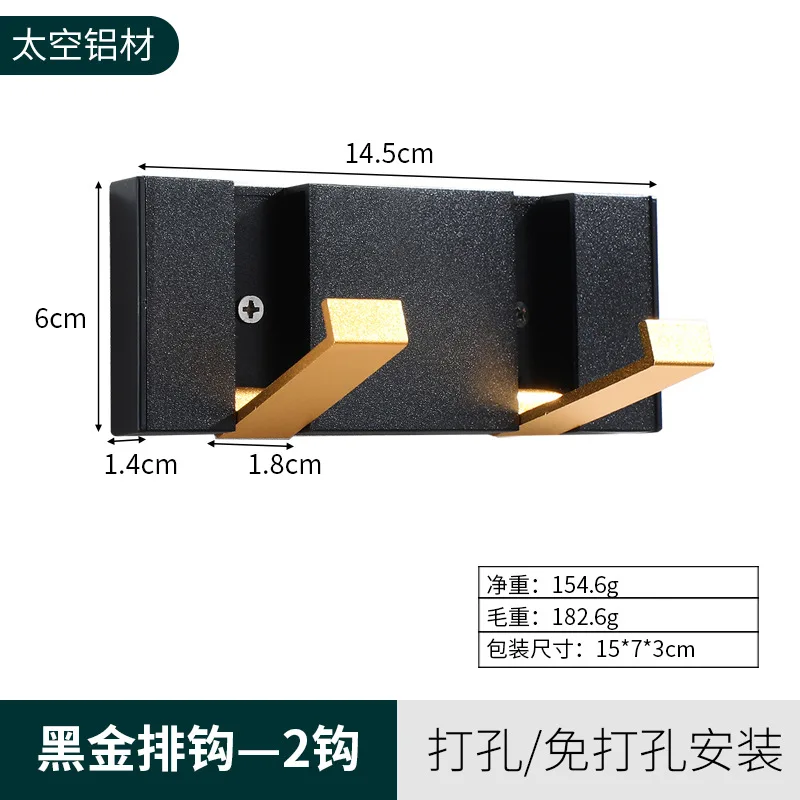 

Space Aluminum Adhesive Hook Black Gold Clothes Hook Row Hook Clothes Traceless Hook No Hole on The Wall 2 Hoot