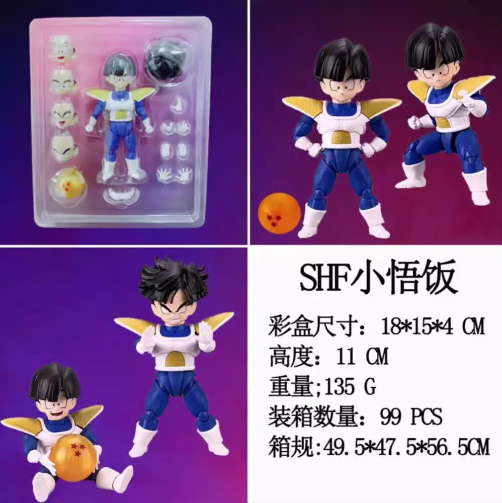 Фото В наличии: Фигурки Dragon Ball SHF - Гогета, Транкс, Ультра Инстинкт, Маленький Гоку, Гохан с несколькими сменными руками, ПВХ фигурки в коробке №4