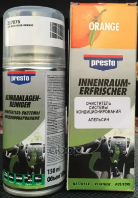Очиститель Системы Кондиц. Апельсин 150мл PRESTO арт. 217876