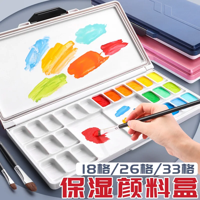 

Watercolor Moisturizing Toner Pigment Box Water Gouache Traditional Chinese Painting Grid Portable Toner Box Oil Painting Acryli