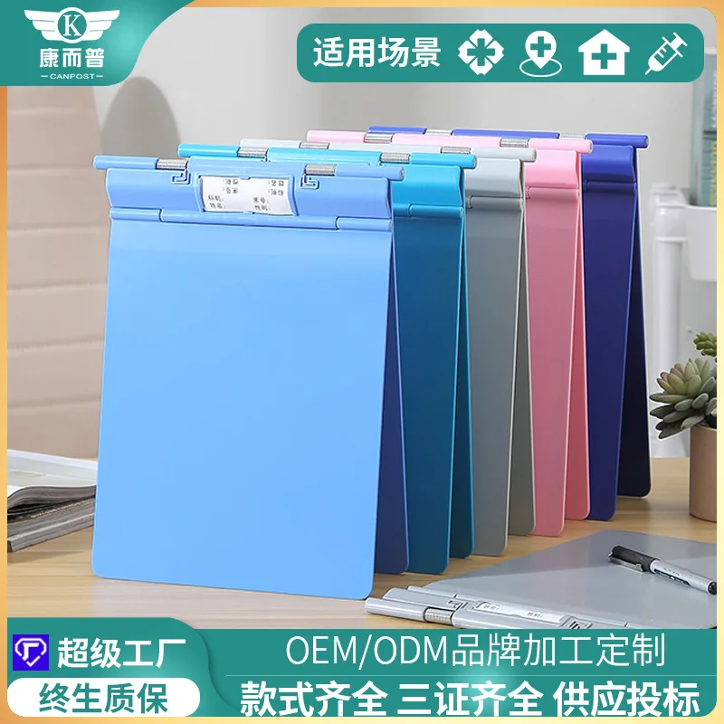 

Амбулаторные медсестры формата А4, записная панель, утолщенный антипадающий пластиковый Abs медицинский зажим, записная книжка, доска с зажимом, оптовая продажа