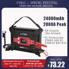 Пусковое устройство UTRAI 4 в 1, 24000 А, мАч