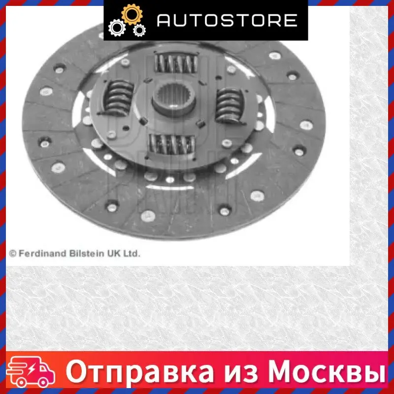 Диск сцепл mazda tribute 00 08 ford maverick 01 BluePrint ADM53147
