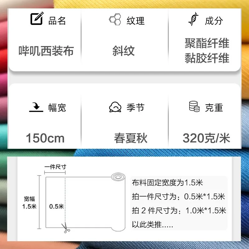 Костюм ткань Серж мужские и женские брюки жилет облегающая юбка плиссированная