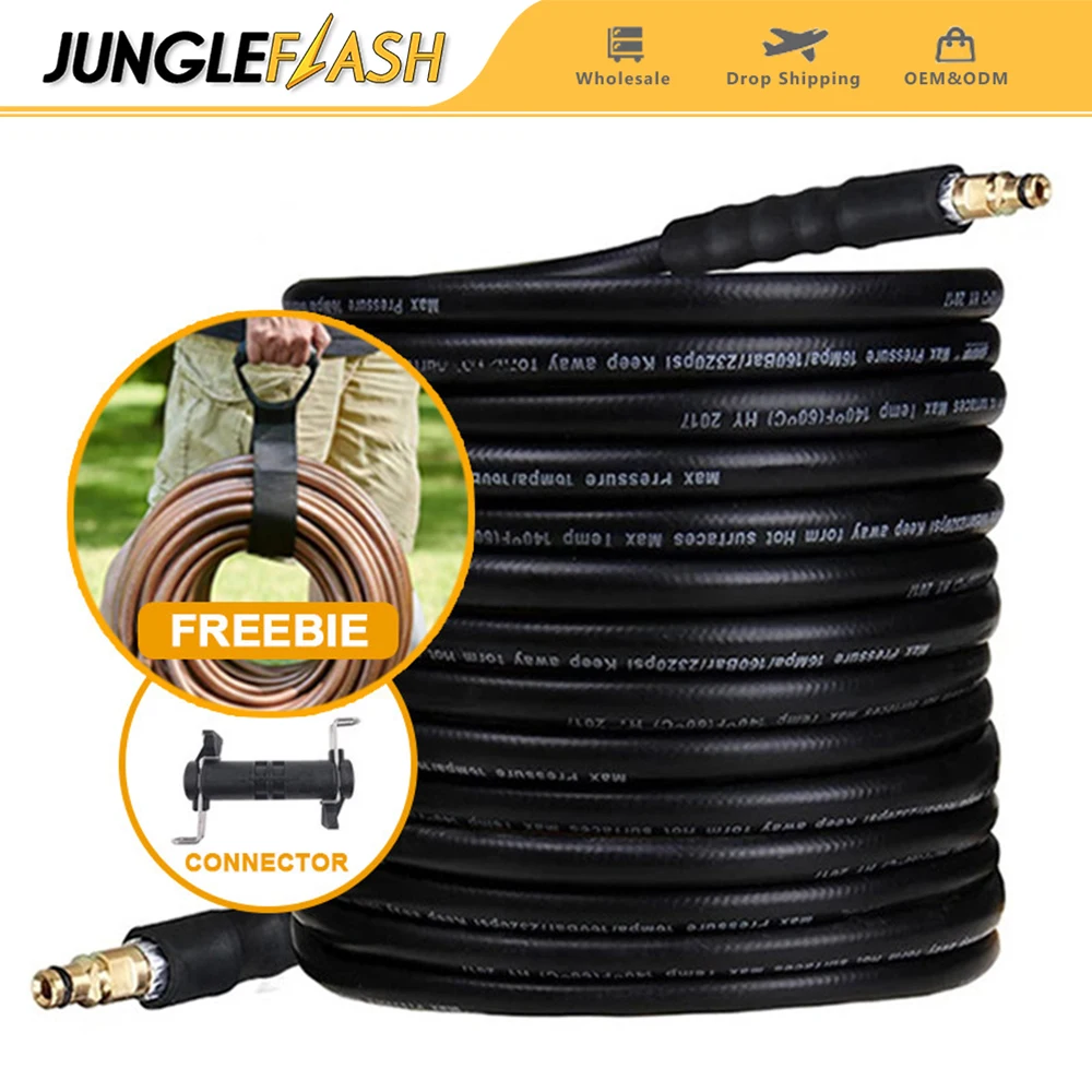 

Шланг для мойки высокого давления JUNGLEFLASH, мойка высокого давления для Karcher, 20 футов, 26 футов, 32 фута, 50 футов