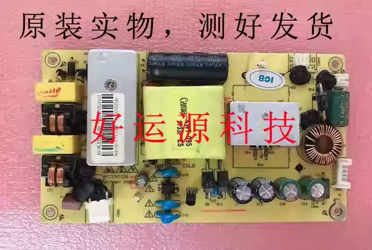 Оригинальная плата питания ICB H3216C Q320PLUS PCB-252 REV:0.1 KW-PLE320215H (art.: 3920d7e786e73) - 3920d7e786e73