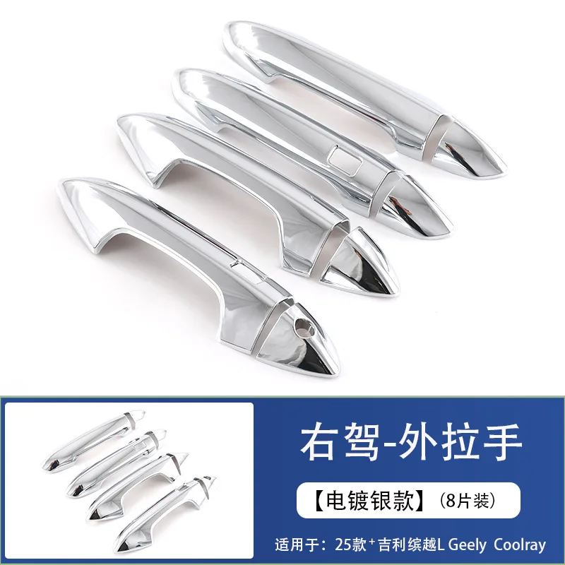 Фото Для Geely Coolray L Binyue L 2025 2026: Накладки на передний бампер, противотуманные фары, ветровые дефлекторы, внешние аксессуары, накладки на зеркала заднего вида №4