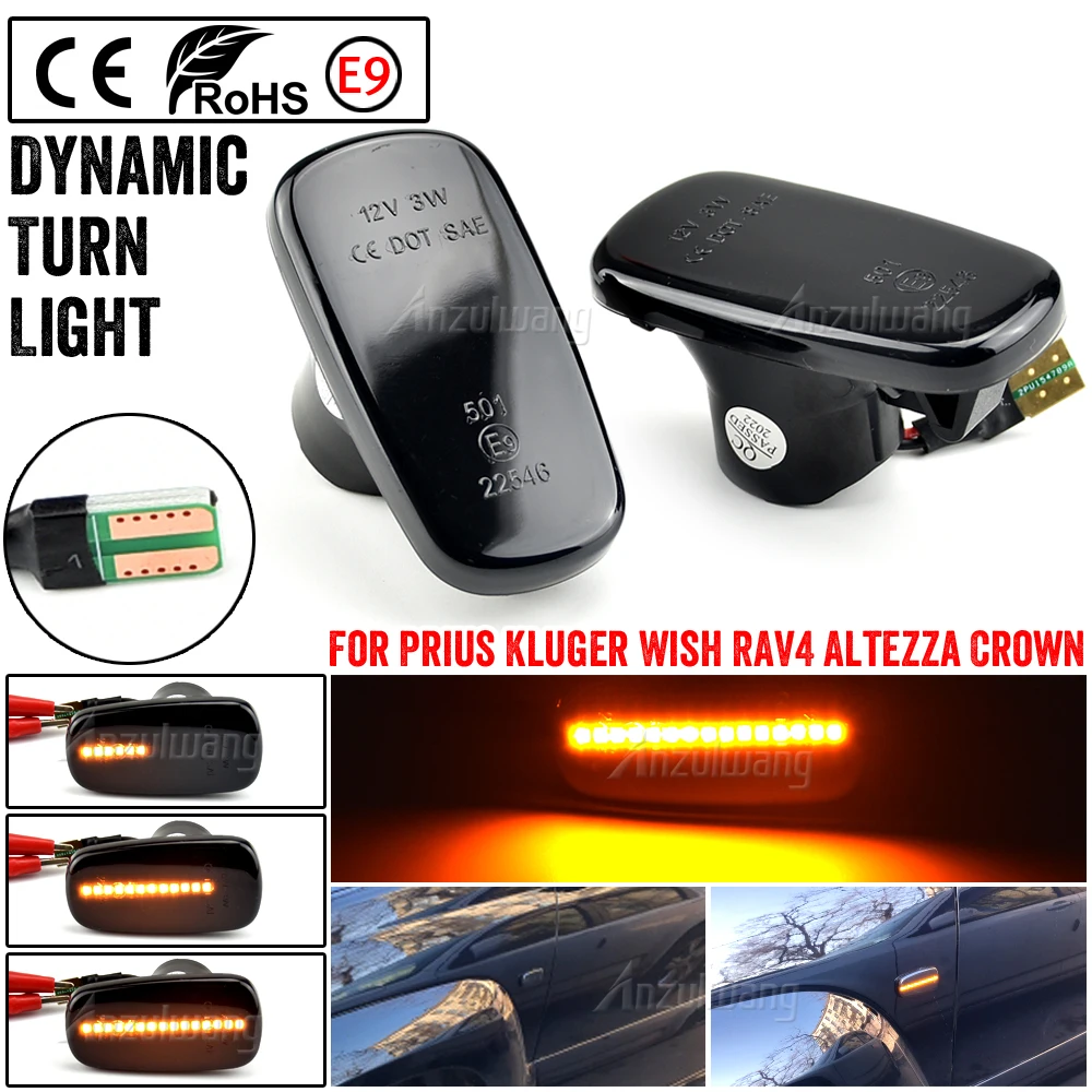 Дымчатый динамический светодиодный боковой габаритный фонарь для Toyota Land Cruiser Prado