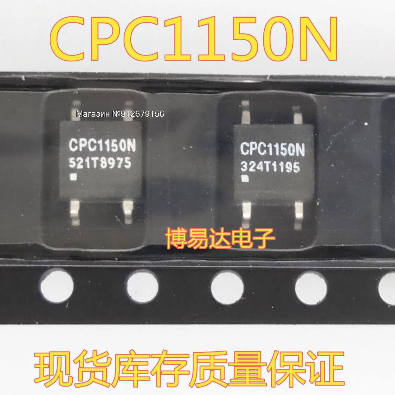 

10 шт./лот CPC1150N SOP-4 CLARE
