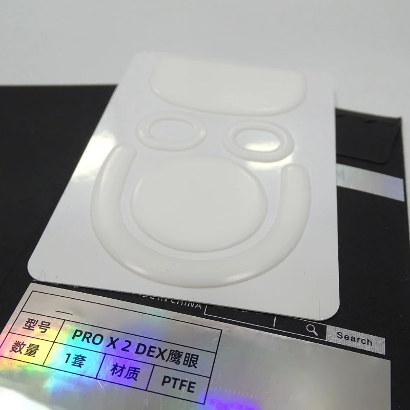 Набор наклеек для мышиных ножек киберспортивных игр коньков и мышей GPRO X SUPERLIGHT 2 DEX