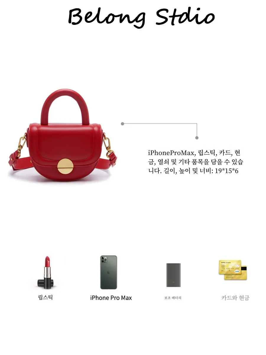 Женская сумка через плечо в стиле ретро