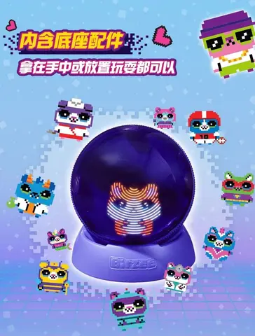 Bitzee Электронный мяч для хомяка