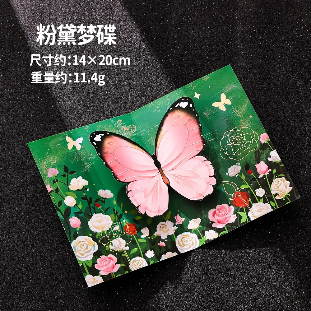 

MOONBIFFY Винтажные открытки с бабочками