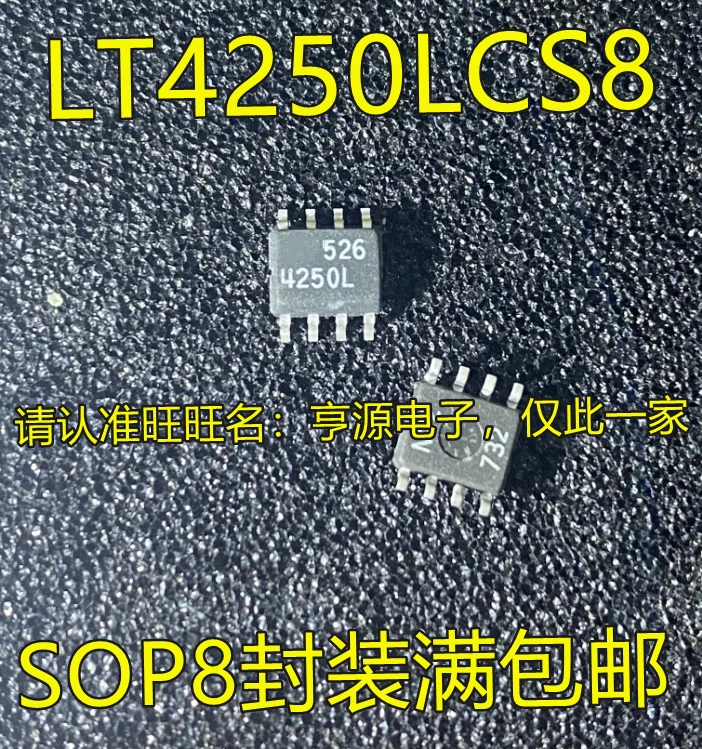 

10pieces LT4250LCS8 LT4250L LT4250 4250L SOP8 New and original