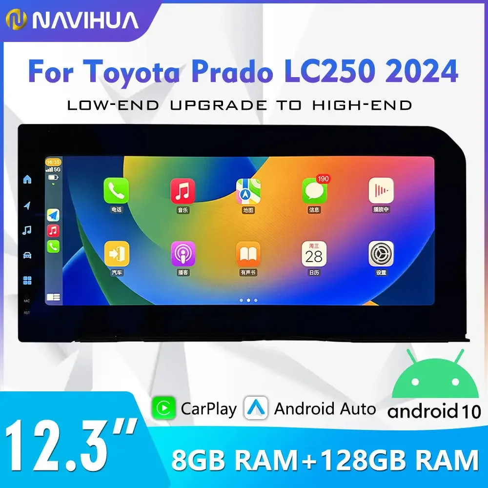 NaviHua 12 3 &quotAndroid экран для Toyota Prado LC250 2024 мультимедийный автомобильный