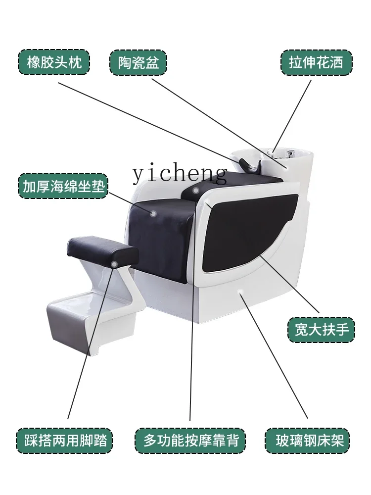 XL FRP Кровать для шампуня Парикмахерская Полуоткидная кровать из нержавеющей