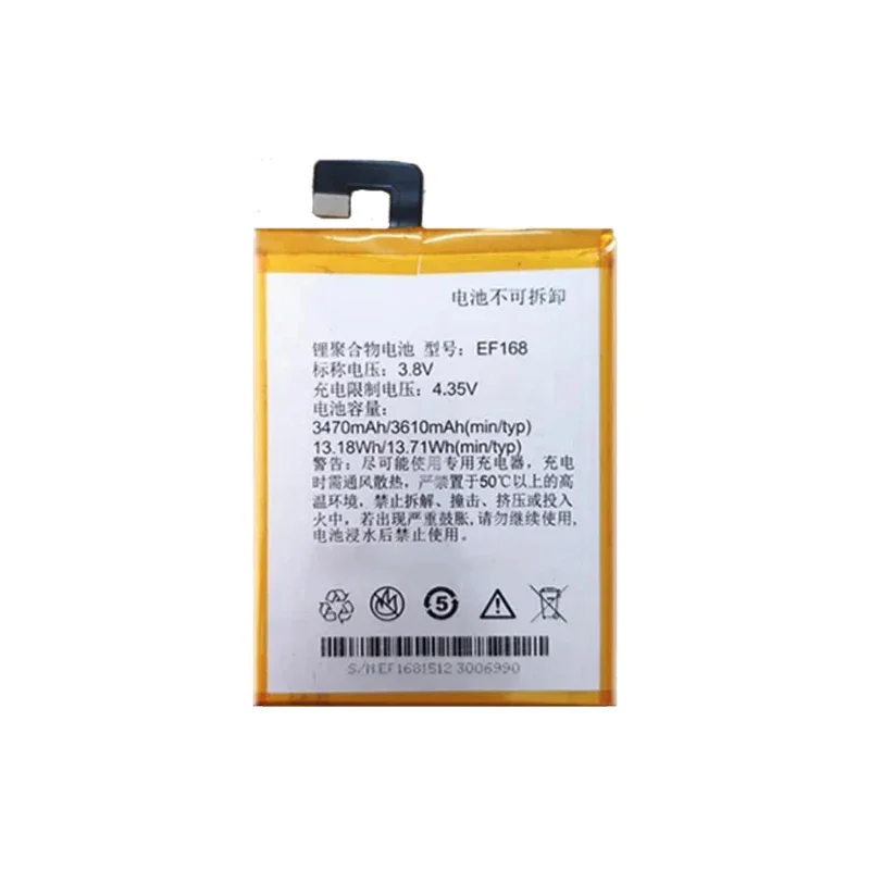 Сменный аккумулятор EF168 для PPTV Kings 7 king 7S King7 PP6000