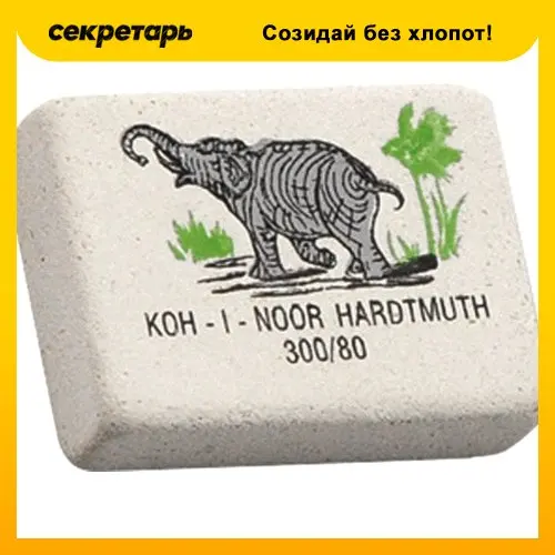 Ластик KOH-I-NOOR Elephant каучук белый |