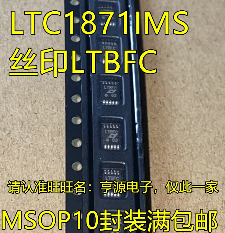 

5pcs original new LTC1871 LTC1871IMS screen printed LTBFC switching controller chip