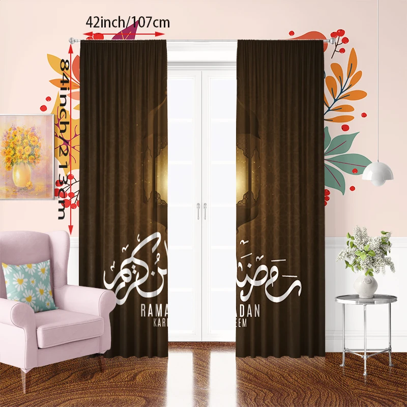 Ид Мубарак исламский мусульманский фестиваль Рамадана затеняющие шторы оконная