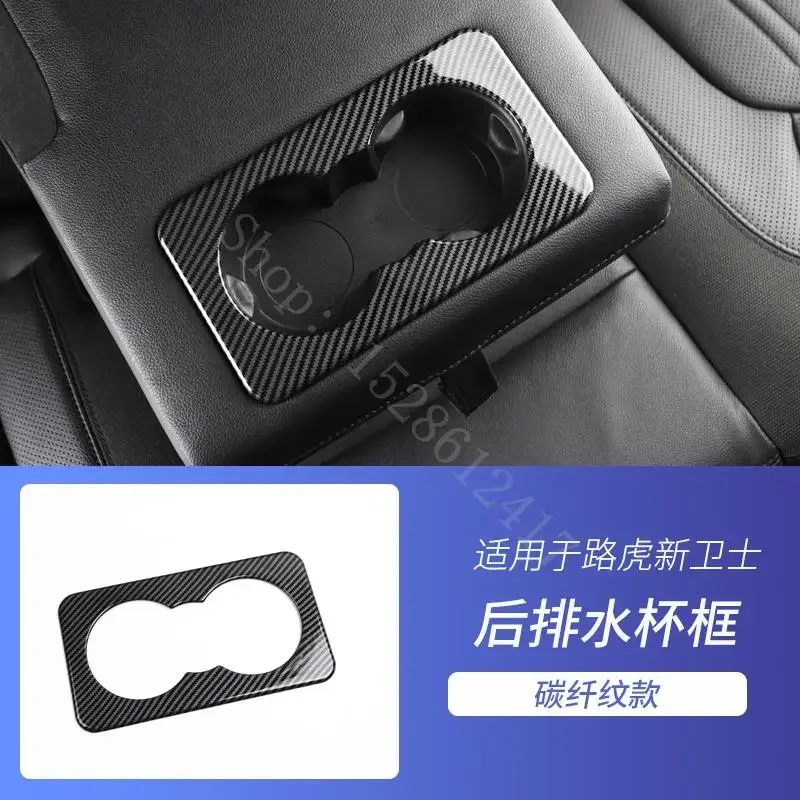 

Для Land Rover Defender 110/90 2020-2023, салон автомобиля, центральный контроль, верстак, рама переключения передач, наклейка на выход воздуха для кондиционера