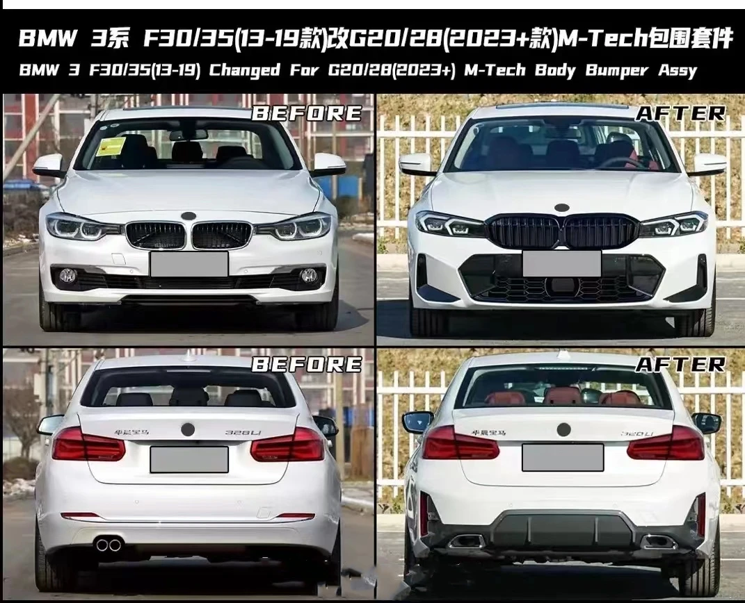 Фото Комплект обвесов для BMW 3 серии F30 F35 (рестайлинг до G20 LCI 2023) в стиле MT: крылья, капот, фары, передний и задний бамперы №5