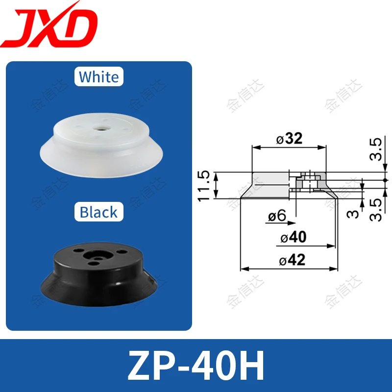 Пневматическая вакуумная присоска JXD ZP-HB/H Series