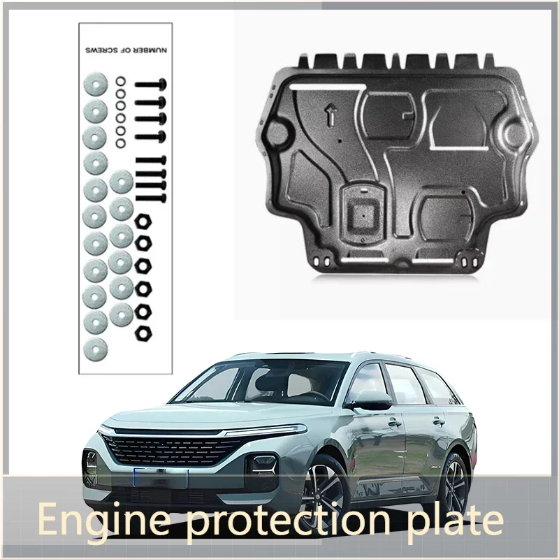 Для BAOJUN Valli 2021-2024 2023 защита основания двигателя Щит щит щитка от брызг шестерни