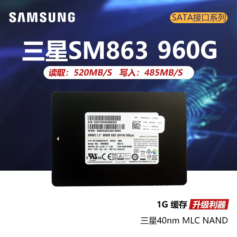 

SM863 480GB 960GB 1.92TB 3.84TB enterprise-class solid state drive SSD notebook desktop installation