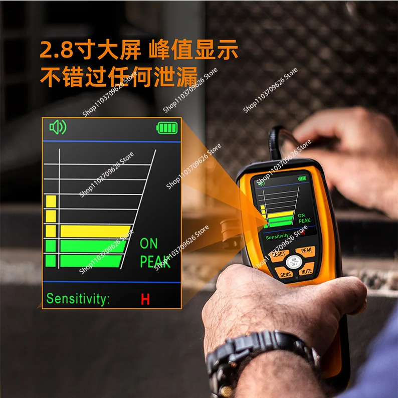 Высокочувствительный газоанализатор детектор утечки галогенных веществ