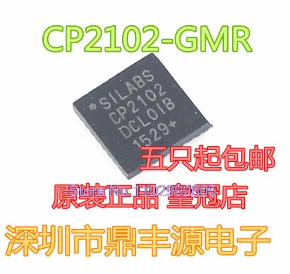 

5 шт./партия CP2102-GMR QFN28 USB
