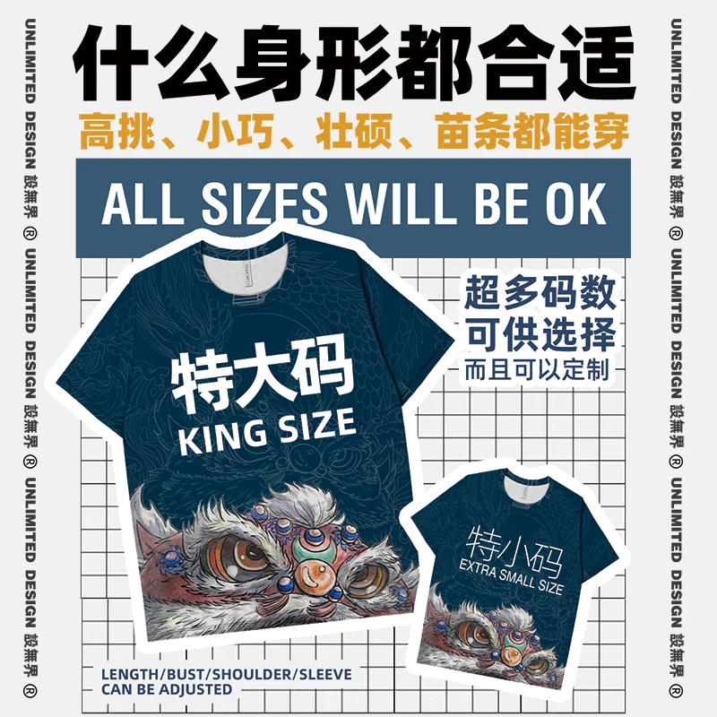 KFA South korea Football Association Commemorative Shirt Jersey Men's Plus size Quick-Drng T-shirt Clothing ...