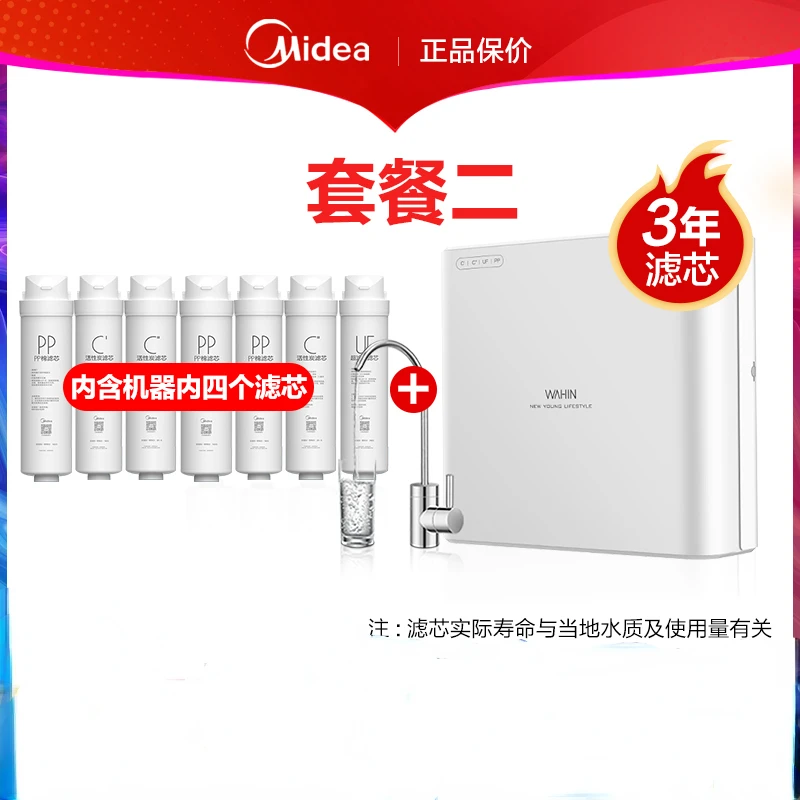 Фильтр для водоочистителя Midea Hualing Фильтр для водоочистителя Midea Hualing