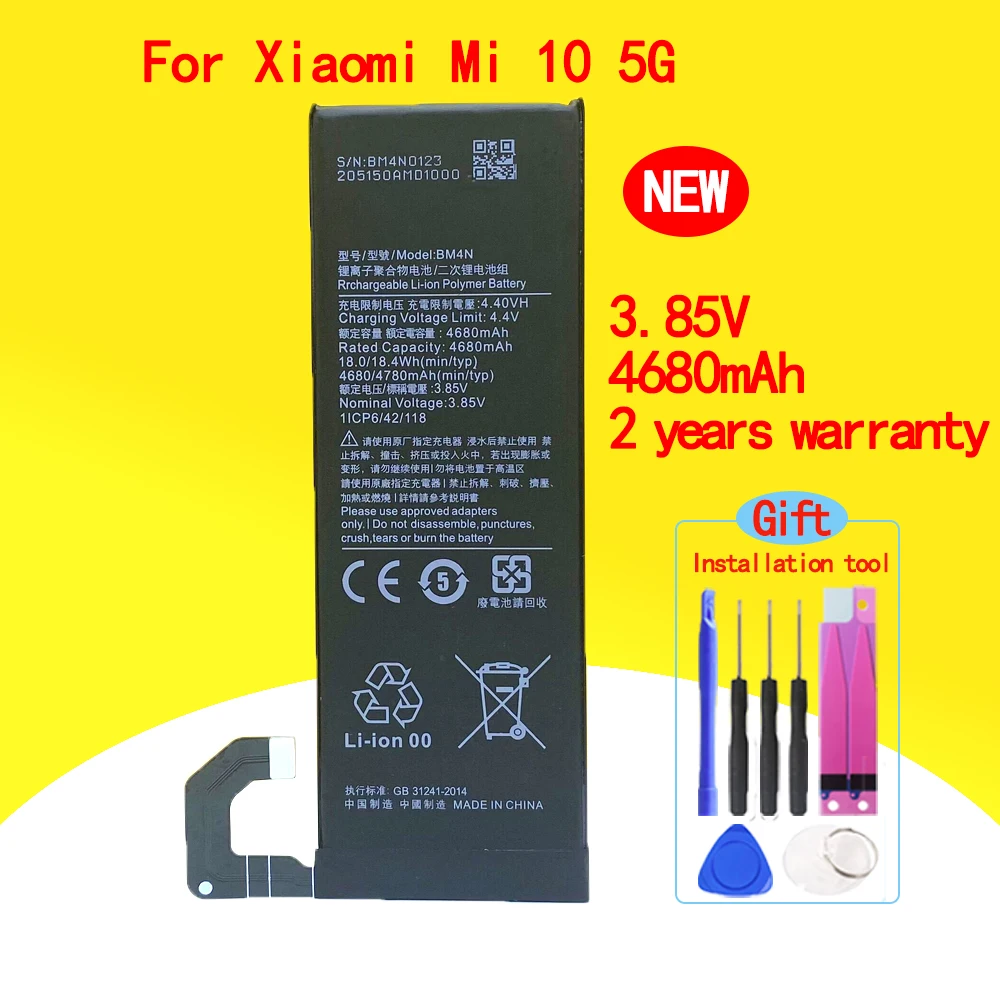 

Новый высококачественный аккумулятор BM4N 4680 мАч для смартфона Xiaomi Mi 10 5G/смартфона с номером отслеживания