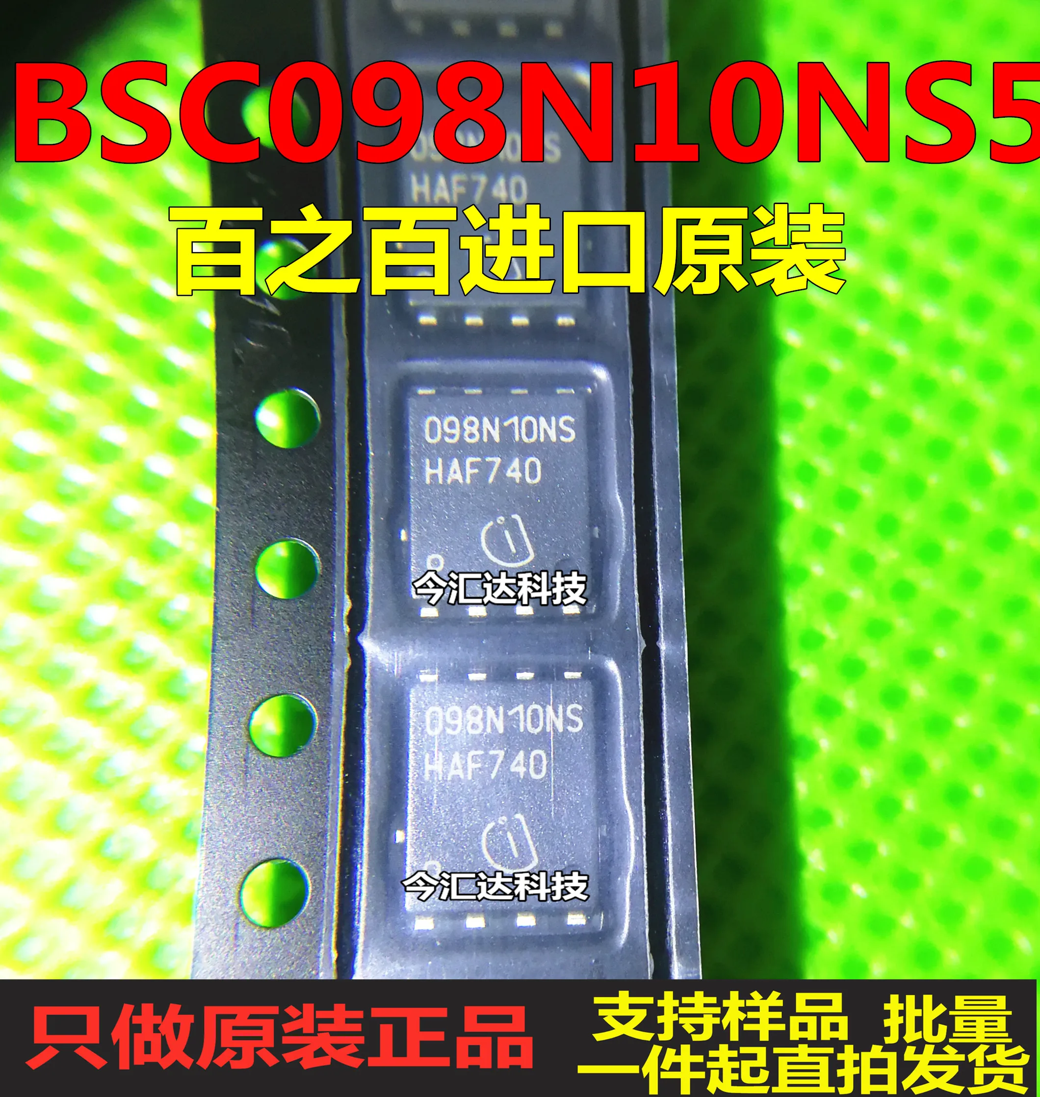 

20pcs original new 20pcs original new BSC098N10NS5TDSON-8 MOS tube 098N10NS