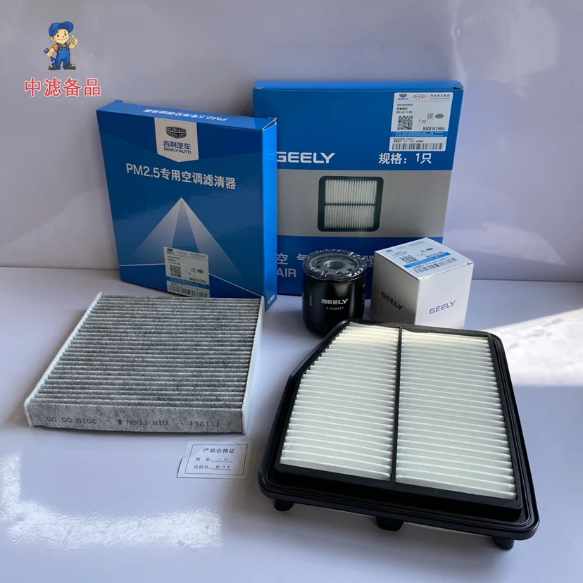 Фильтры для Geely Emgrand GS 2019 2020 2021 Engine 1 5 T воздушные и масляные фильтры кабины 3