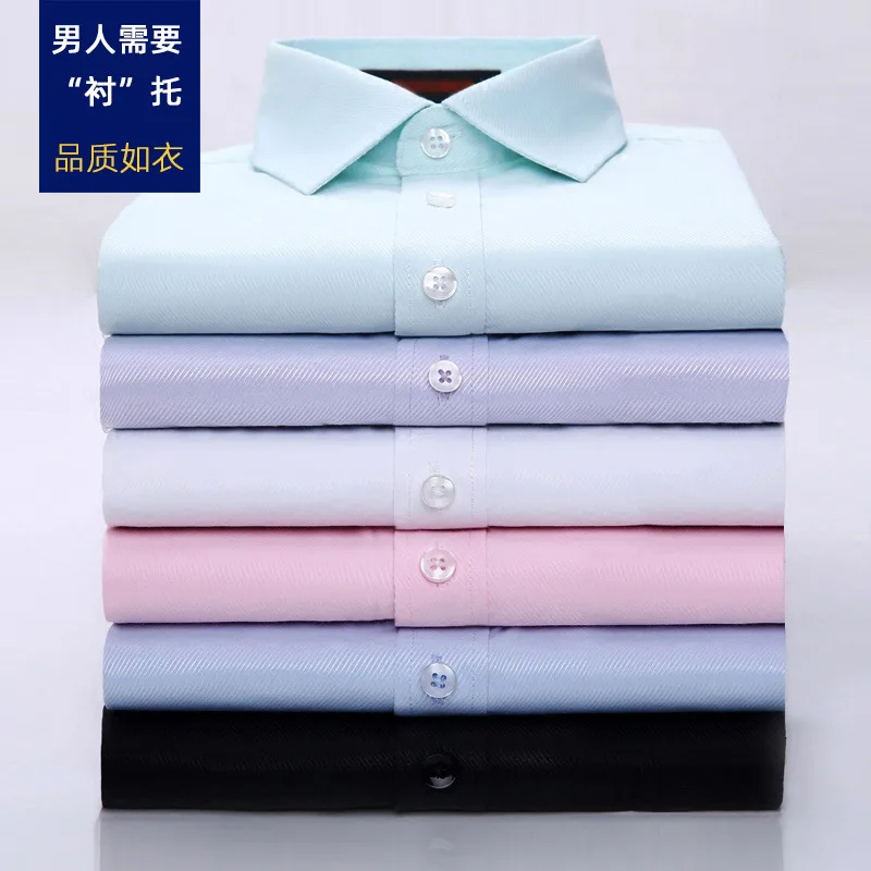 Shirt men's long-sleeved middle-aged and young four seasons business casual fashion iron-free solid color cotton white slim fit
