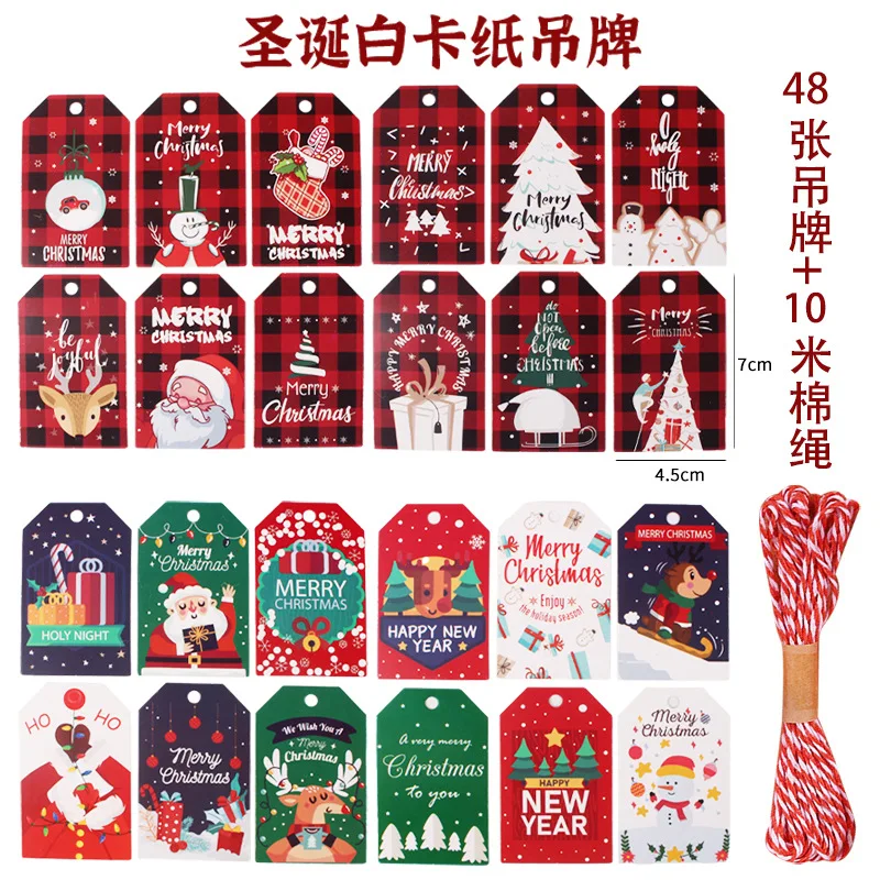 

48pcs home decoration thickened stock kraft paper tag Christmas gift card twine design color series set