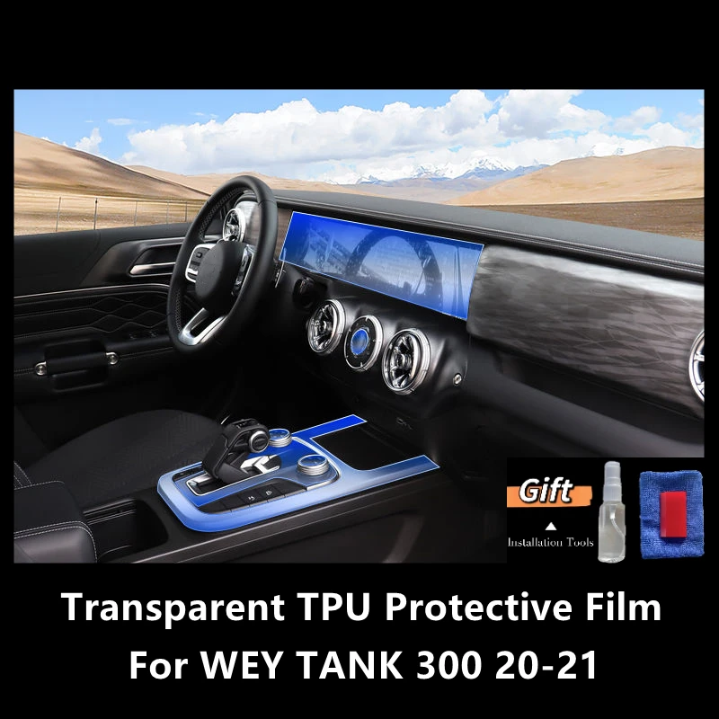 

For WEY TANK 300 20-21 Car Interior Center Console Transparent TPU Protective Film Anti-scratch Repair Film Accessories Refit