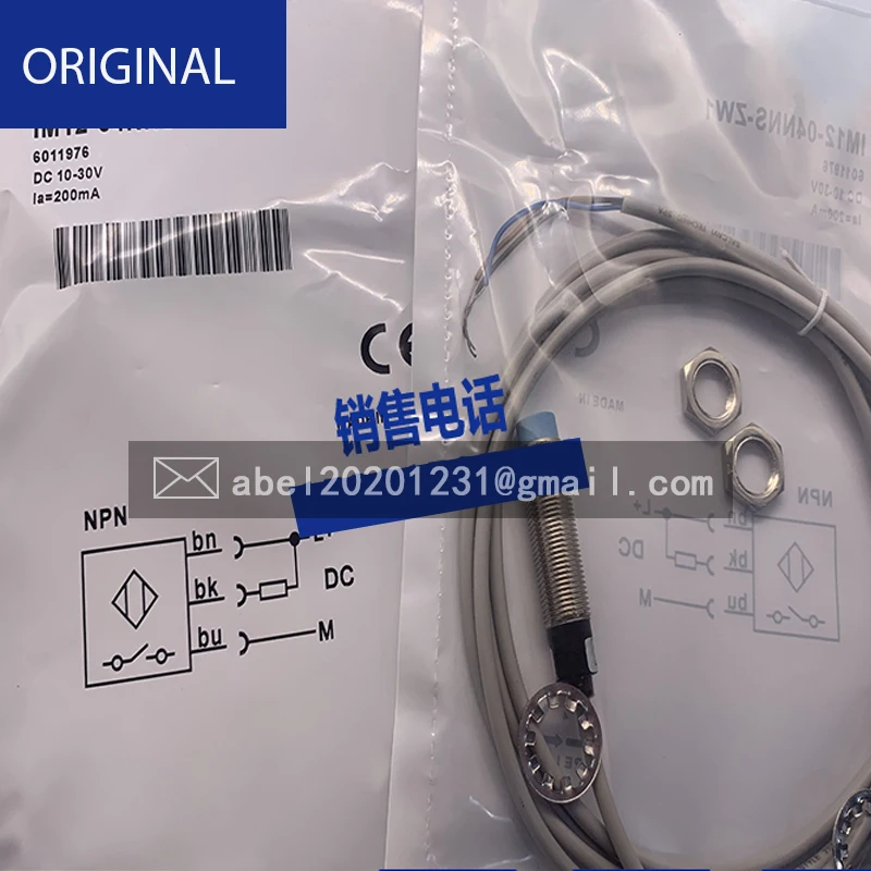 Совершенно новый оригинальный фонарик, фонарик, фонарик