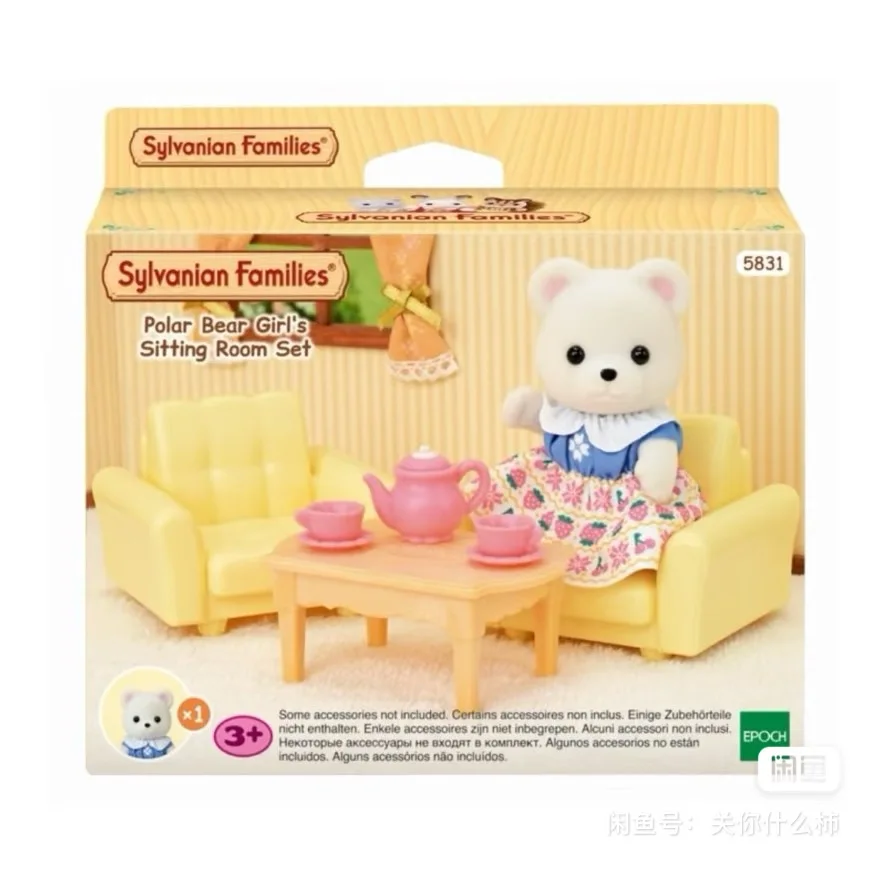 Фото Новинка 2025 года, аниме-фигурка Sylvanian Families, белый медведь, коала, экшн-фигурки, оптовая продажа, T филоны, фигурка, кулон, Рождественский подарок, игрушка №2