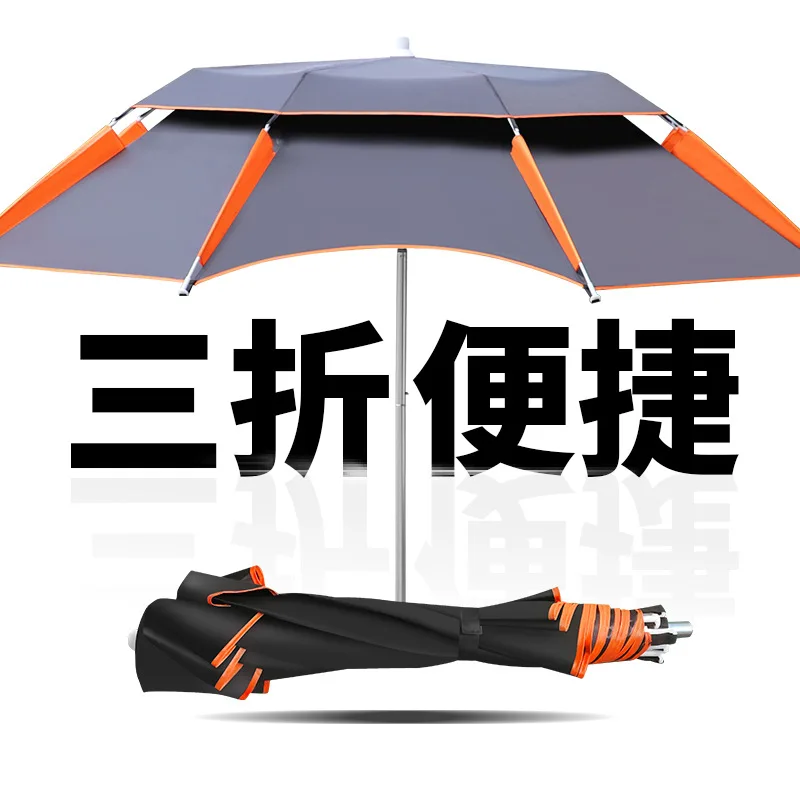 

2.0-2.4M Parasol Fishing Umbrella Outdoor Camping Use Detachable Adjustment Direction Sun Shade Rainproof