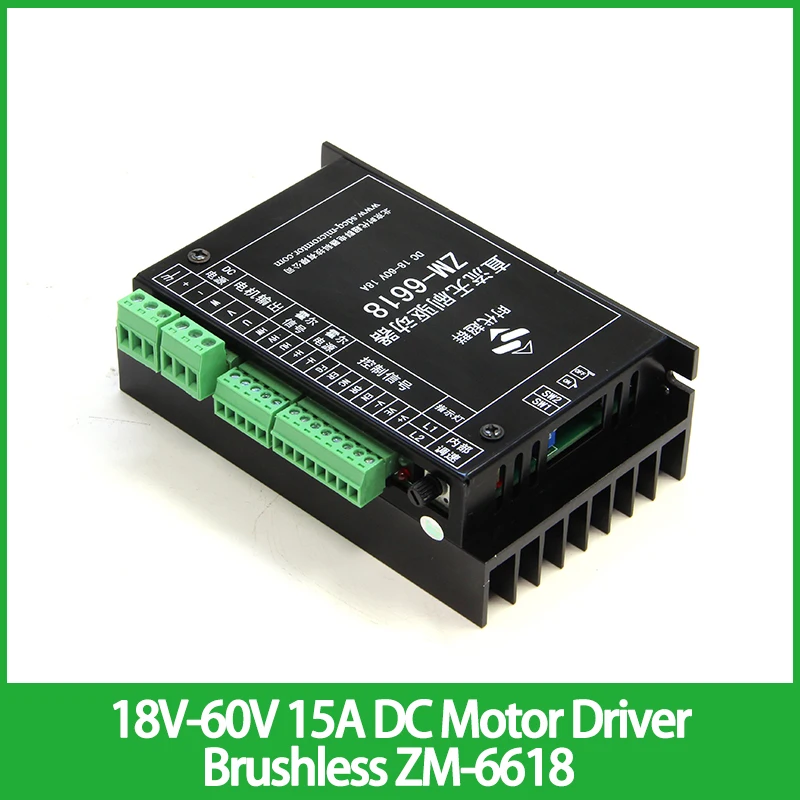 18V-60V 15A DC Motor Driver Бесщеточный Регулятор Скорости ZM-6618 Для Ниже 900W BLDC Мотор