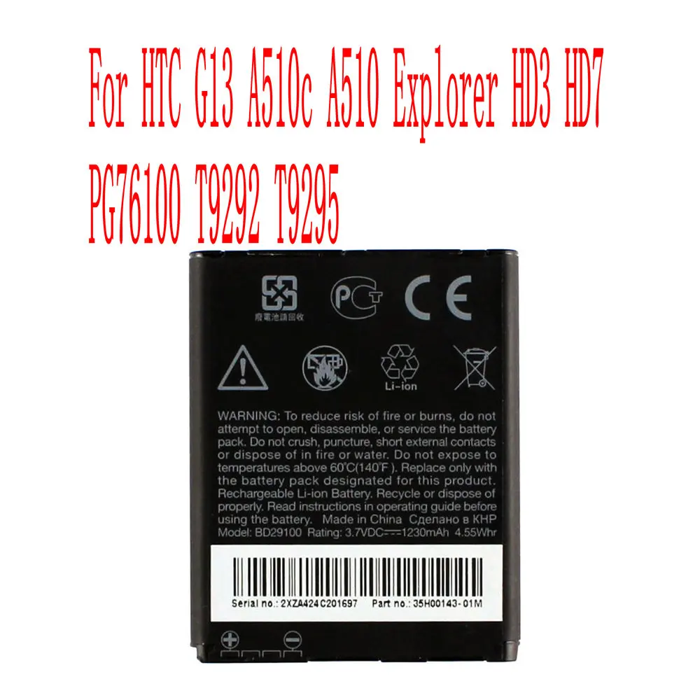 

High Quality 1230mAh BD29100 Battery For HTC G13 A510c A510 Explorer HD3 HD7 PG76100 T9292 T9295 Cell Phone