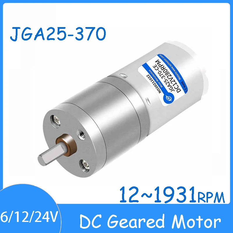 JGA25-370 12 В 24 В микро мотор-редуктор постоянного тока 12 ~ 1931 об/мин 0,1 ~ 9 кг. см 2,7/3,6/4,8 Вт Регулировка скорости Большой крутящий момент Маленький вал двигателя D4 мм