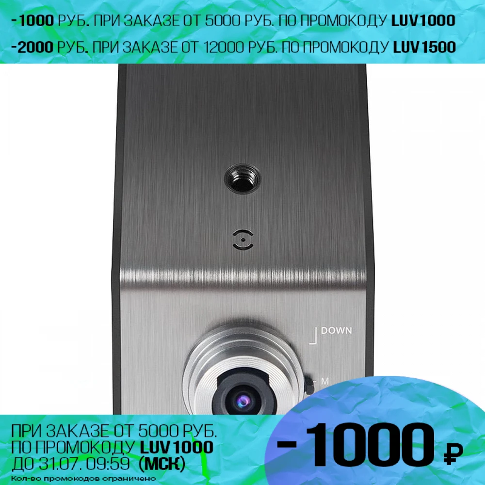 Видеорегистратор Mystery MDR 850HD (ЖК дисплей 2 4 дюйма угол обзора 120° дата и время на