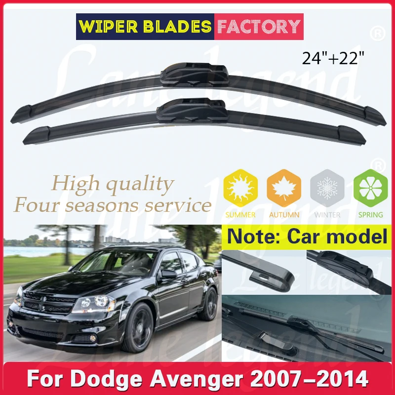 Щетки стеклоочистителя для Dodge Avenger 2007-2014 дюйма 2 шт.
