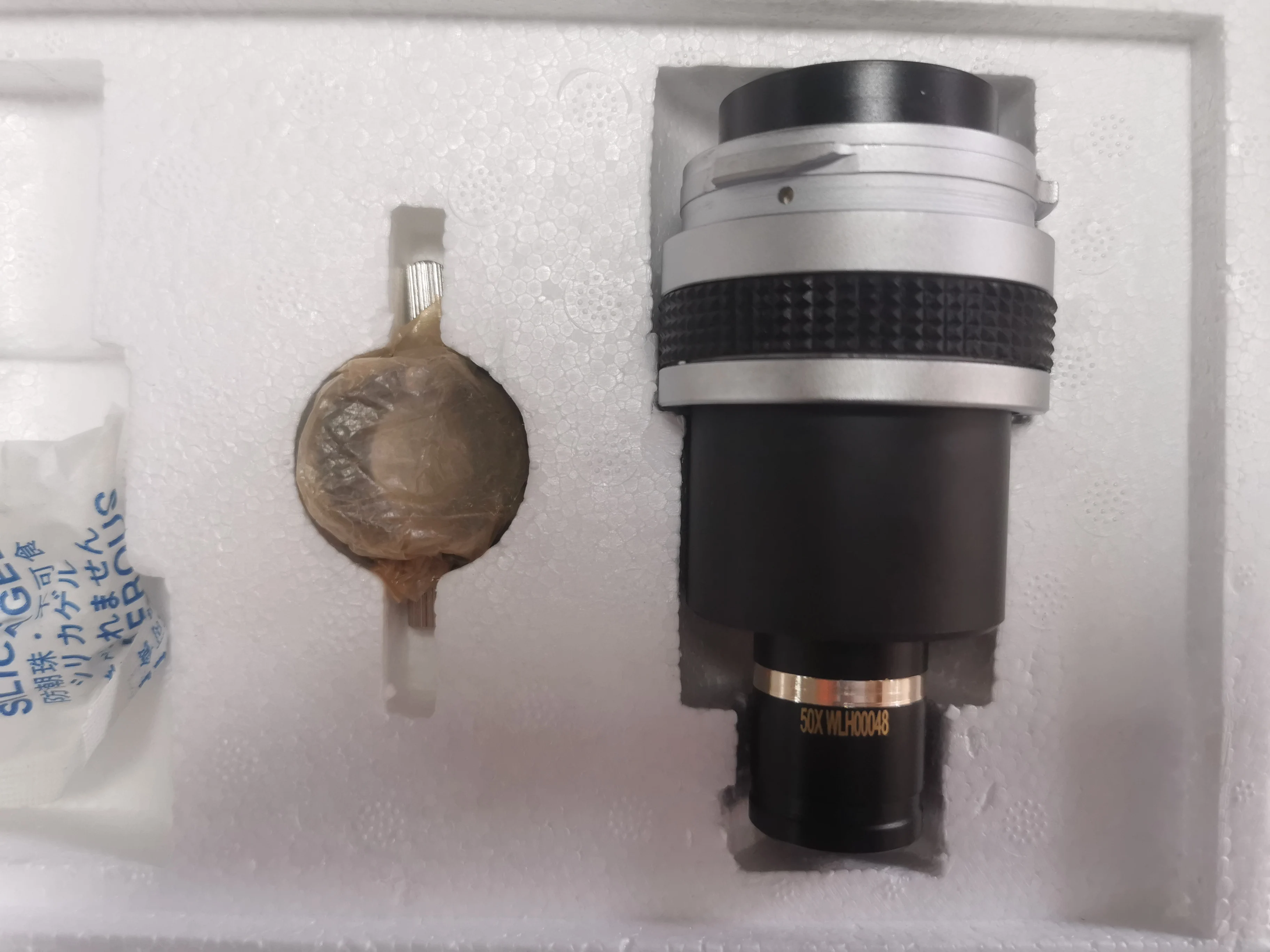 Рисунок 3 - Горизонтальный профиль Проектор